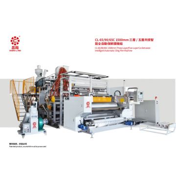 5 Layer PE Stretch Film Making Machine